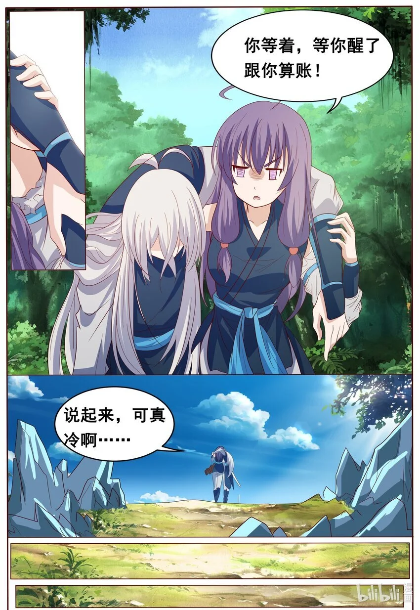 154 第154话4