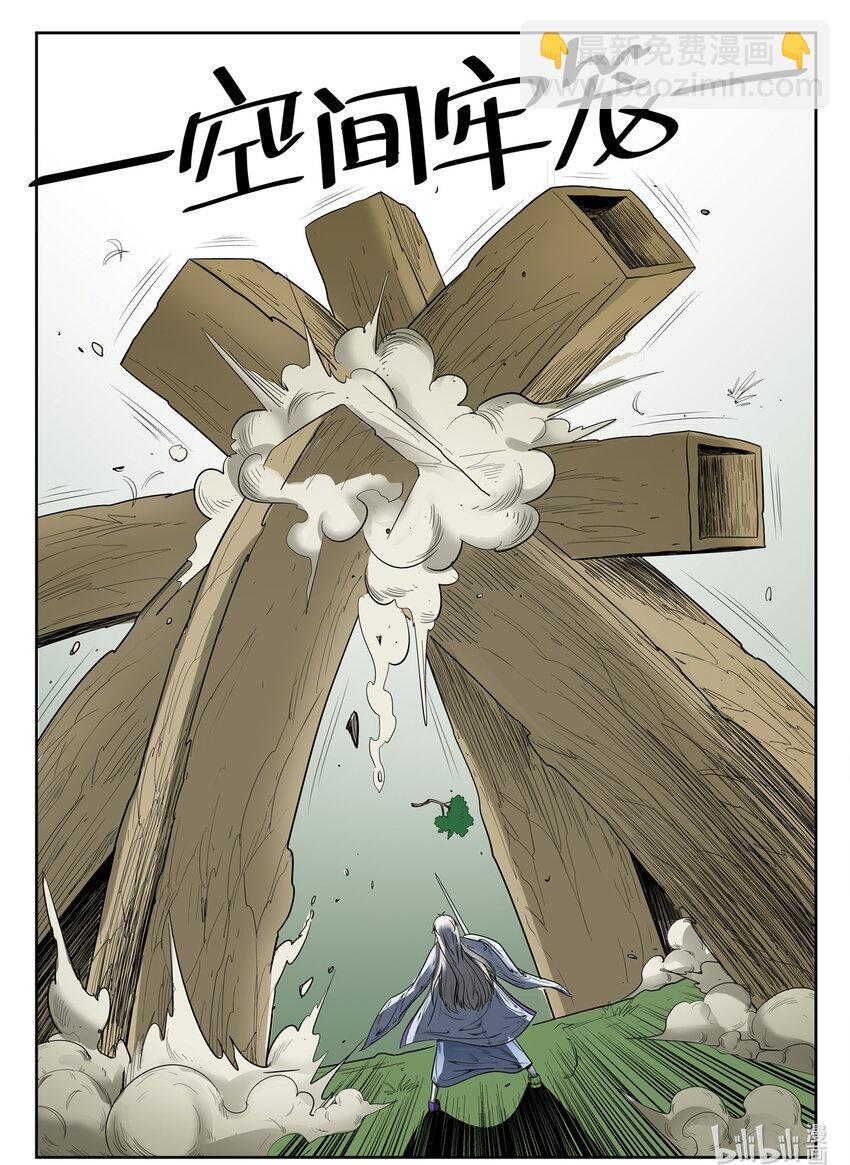 041 第41话11