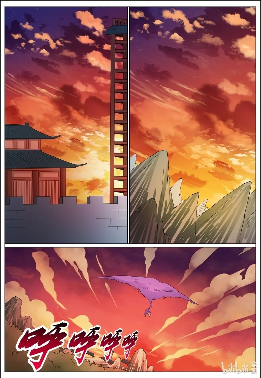 172 第172话14