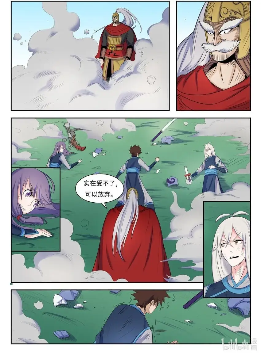 114 第114话7
