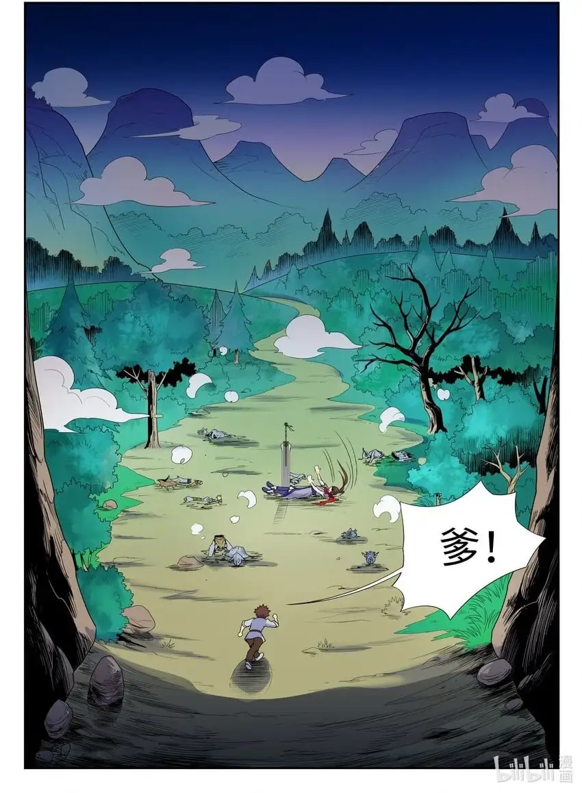 119 第119话1