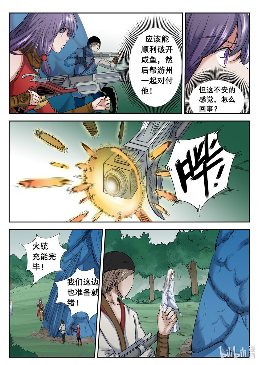 042 第42话6