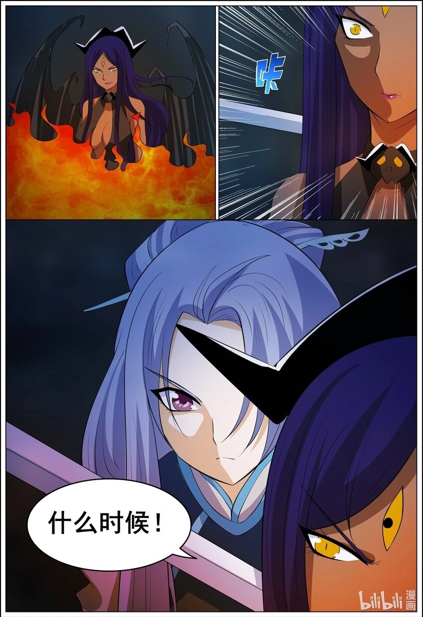 161 第161话14