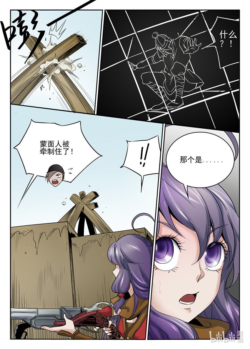 041 第41话10