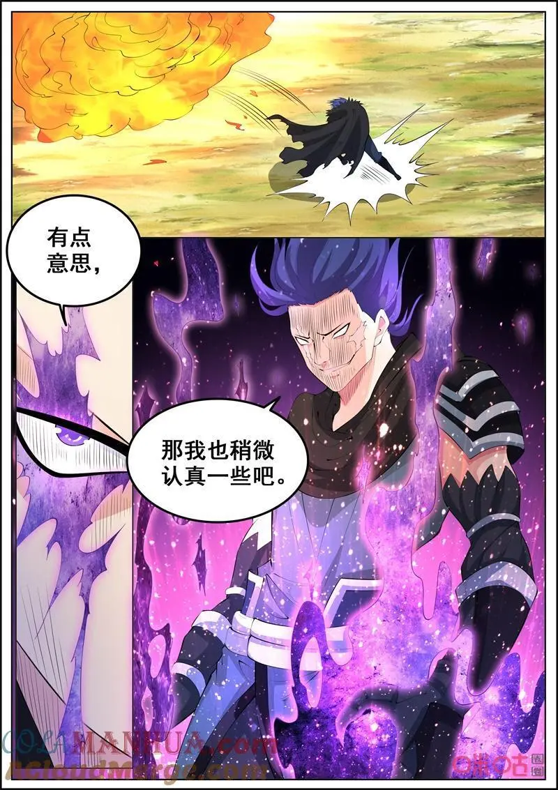 第223话：林轩VS影7