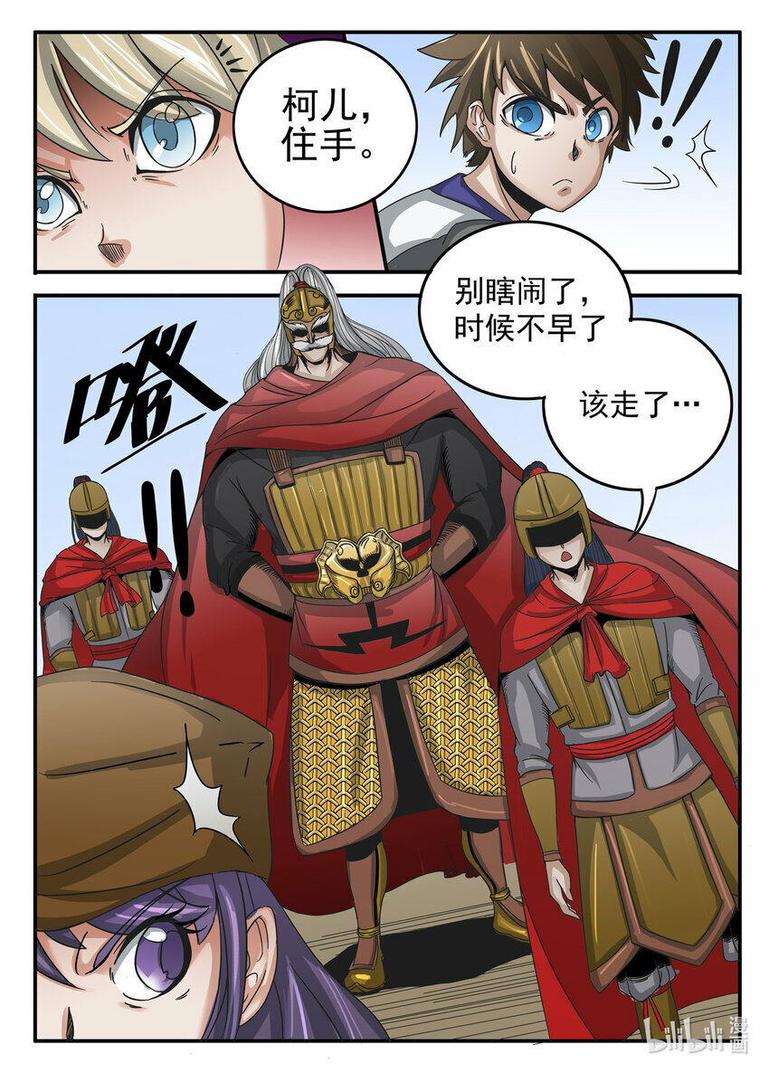 019 第19话3