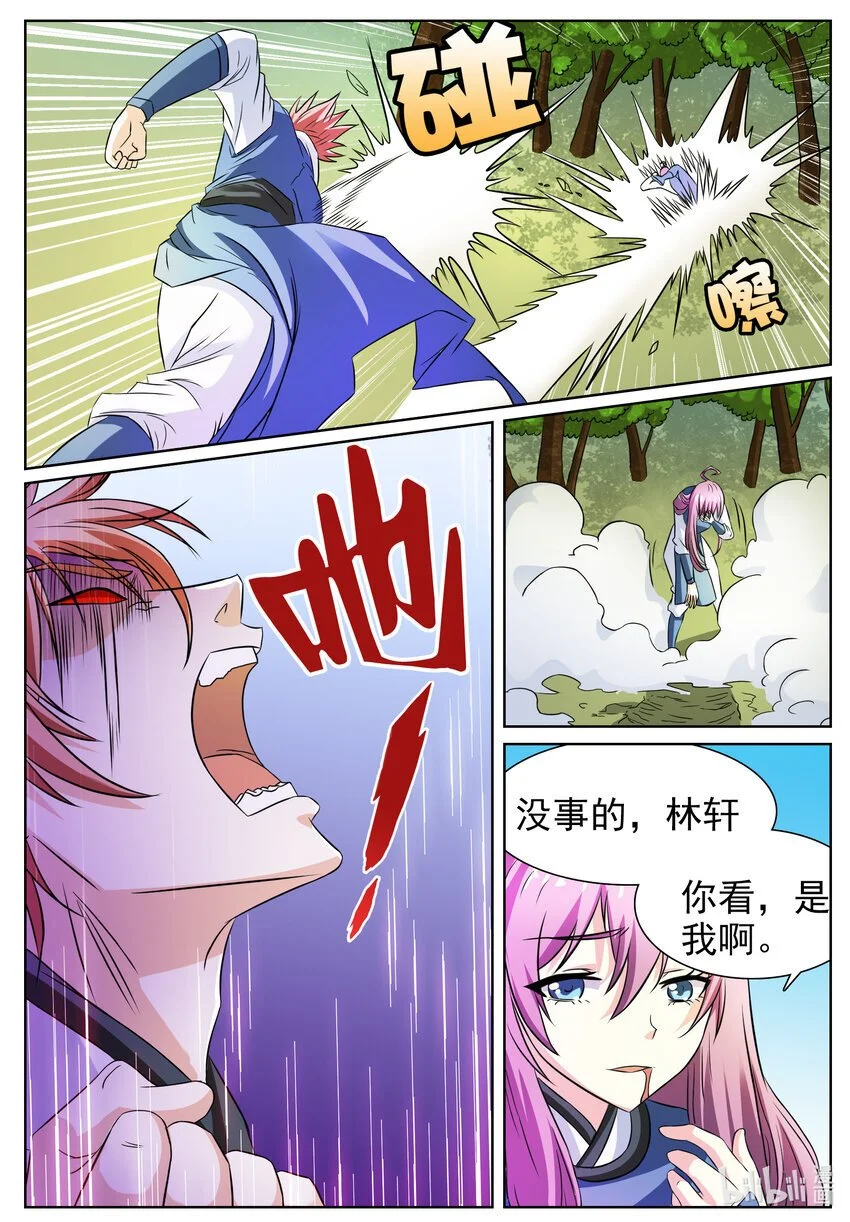 143 第143话5