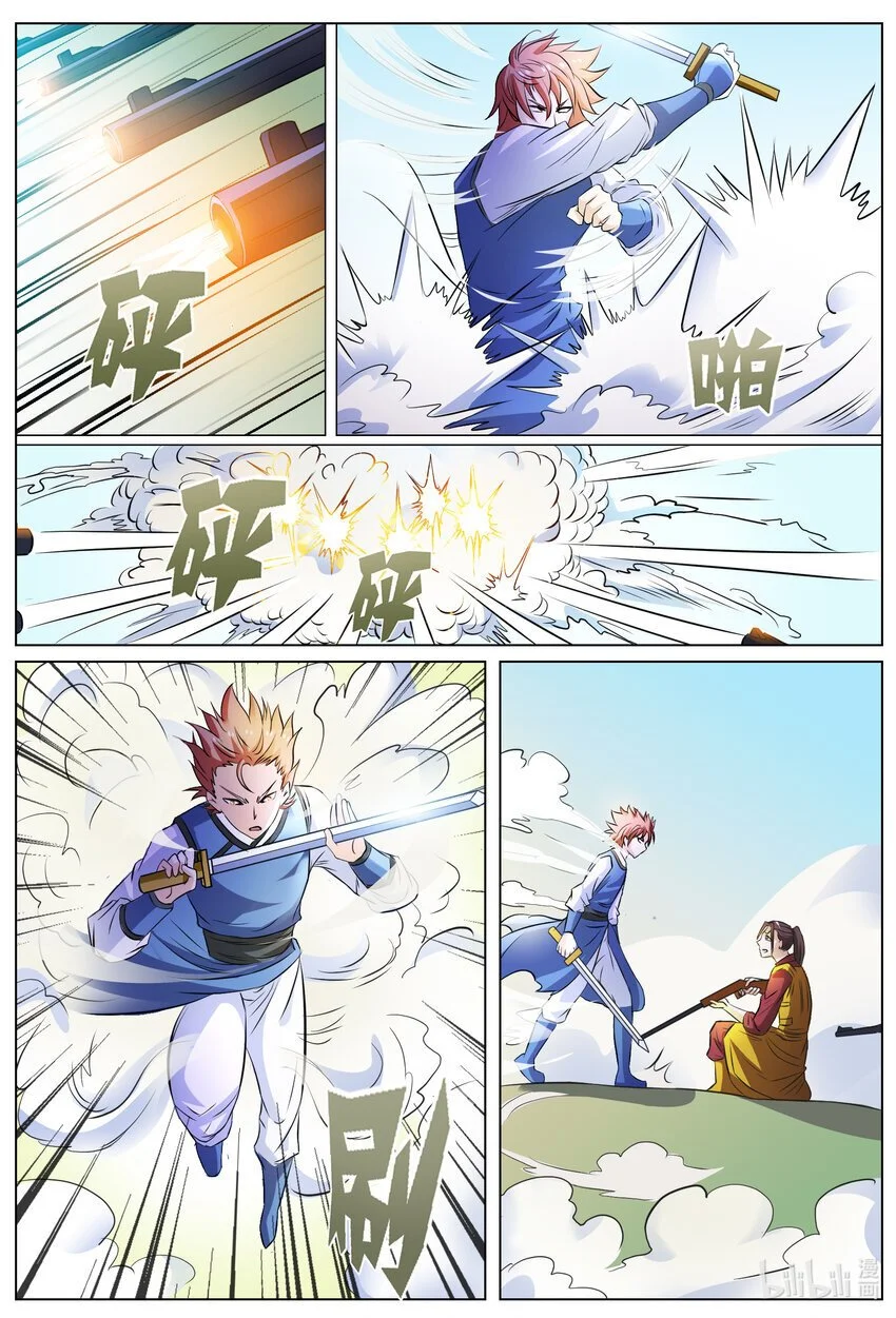 138 第138话8