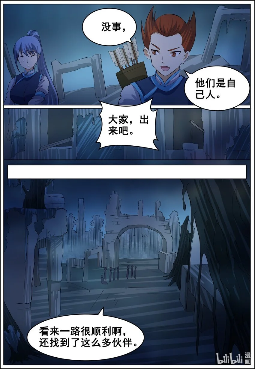 159 第159话8