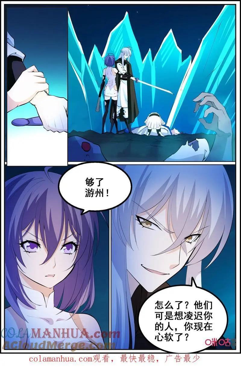 第210话：击杀10