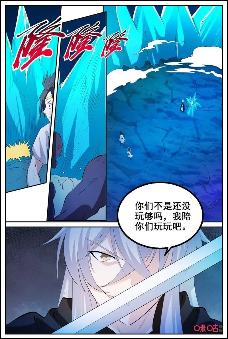 第208话：反击11