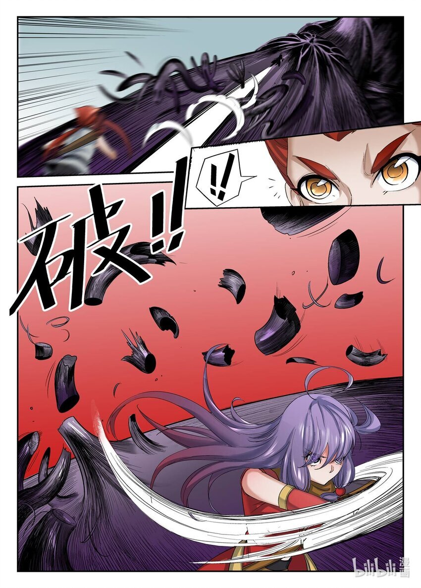054 第54话3