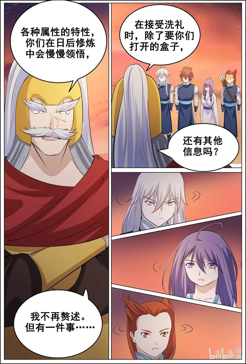 169 第169话2