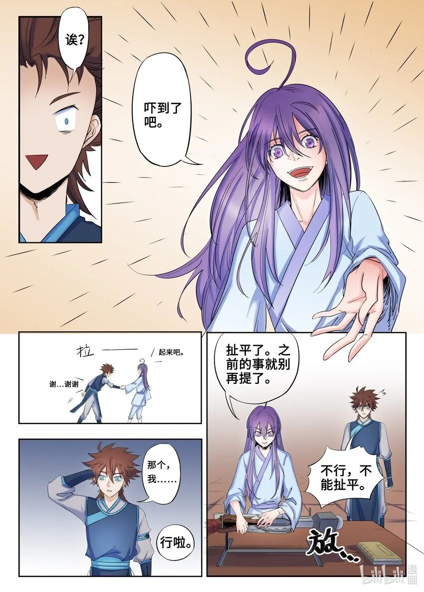 132 第132话5