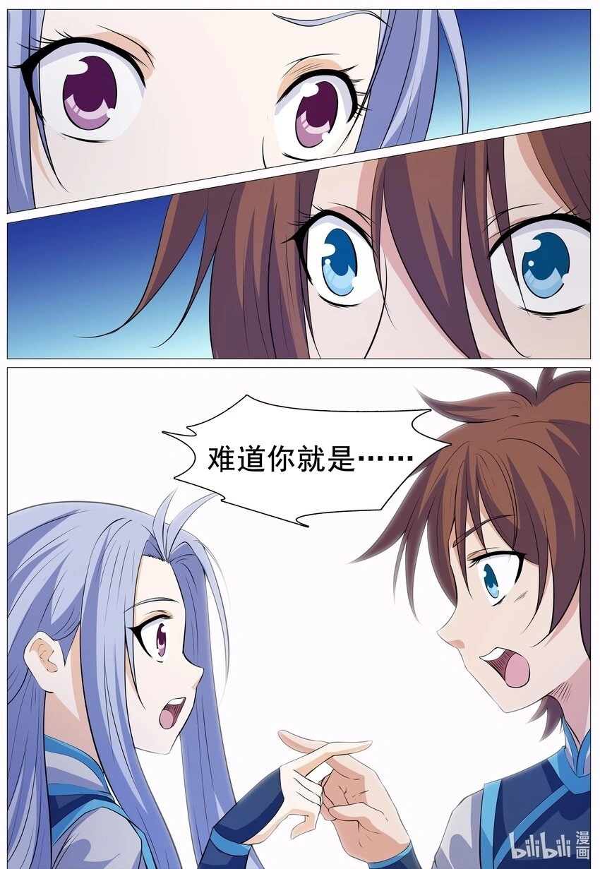 155 第155话15