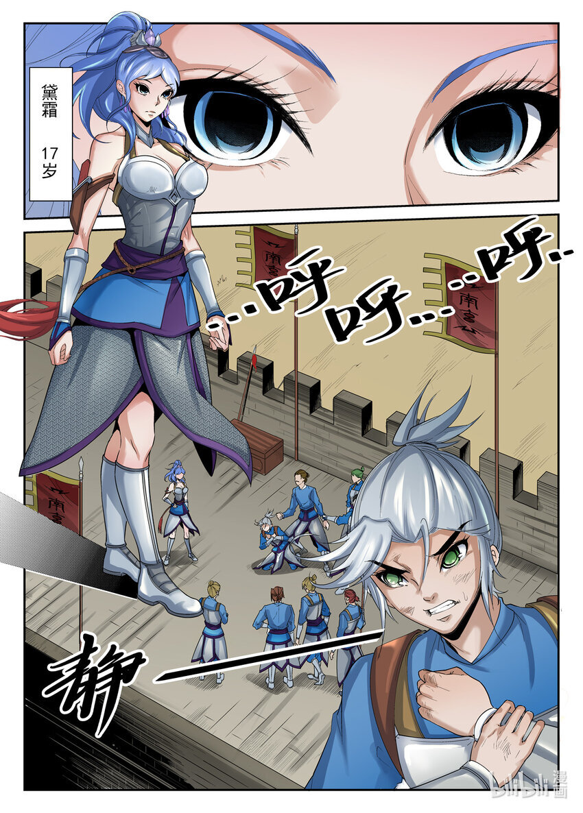 053 第53话9