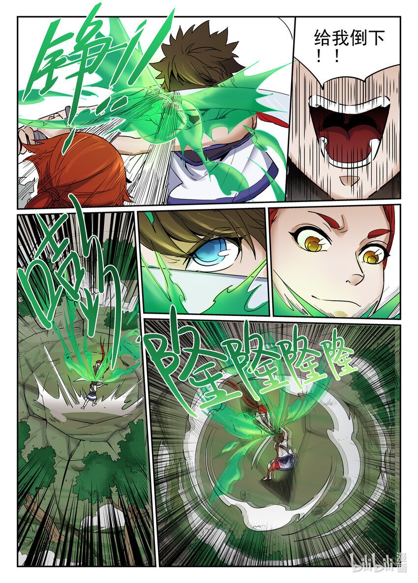 031 第31话8