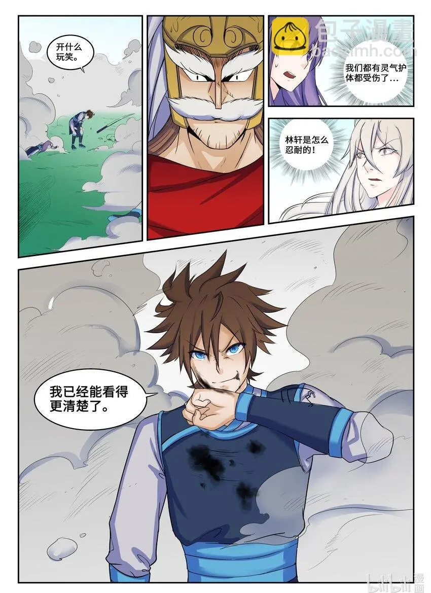 114 第114话8