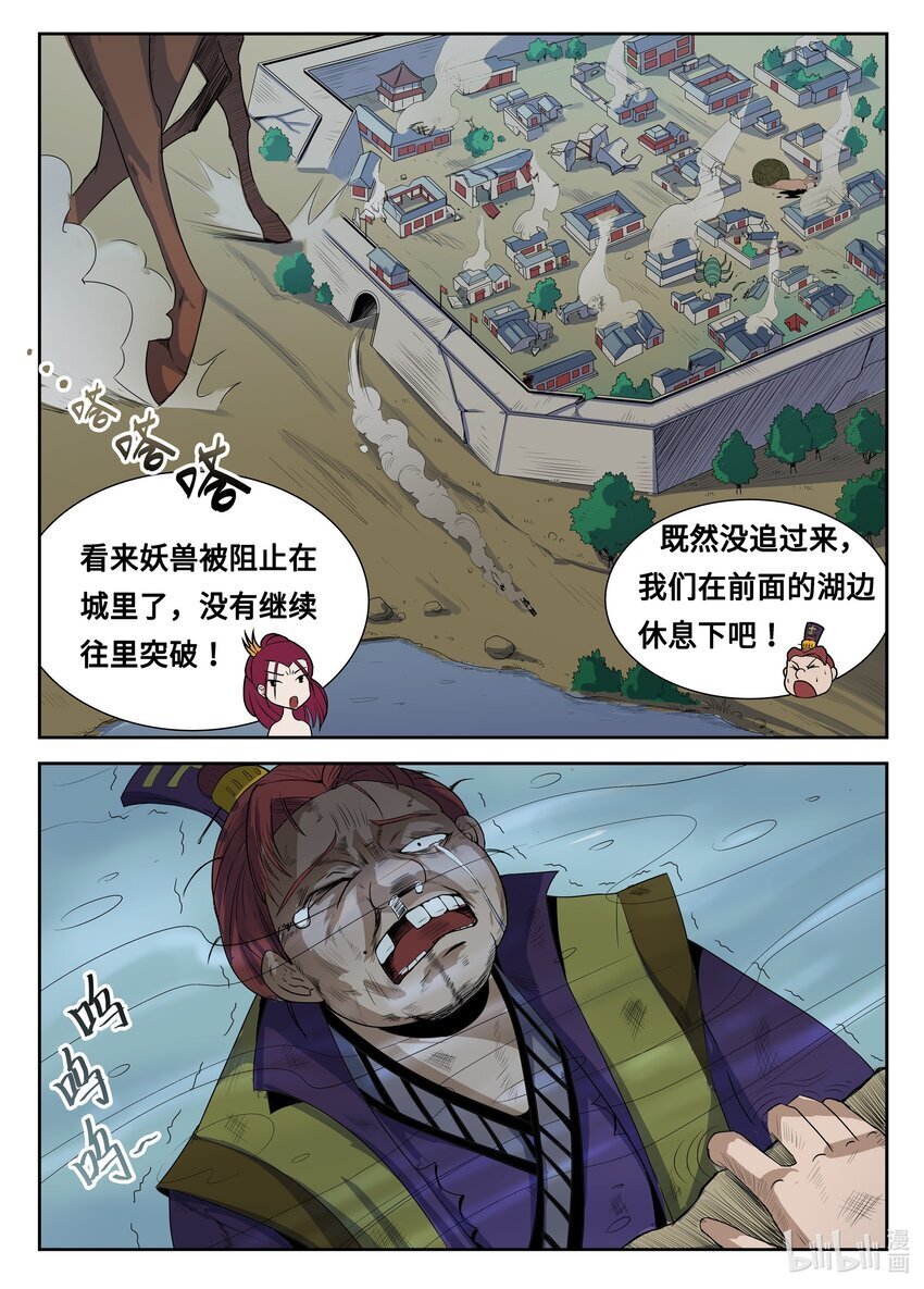 093 第93话0
