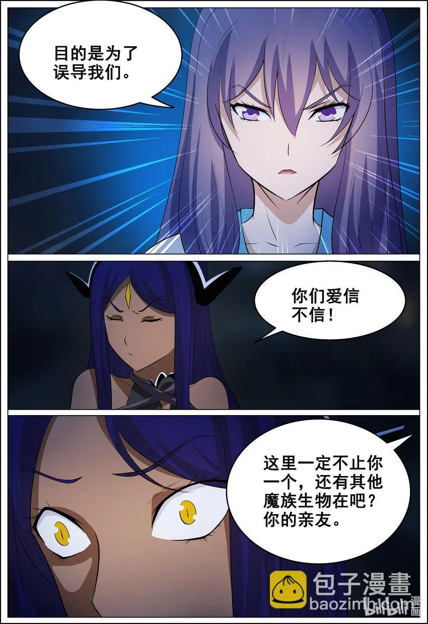 165 第165话5