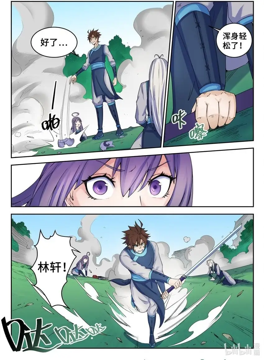 115 第115话1
