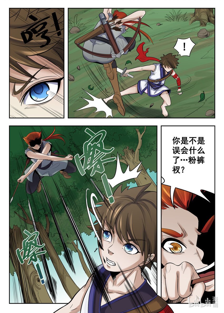031 第31话6