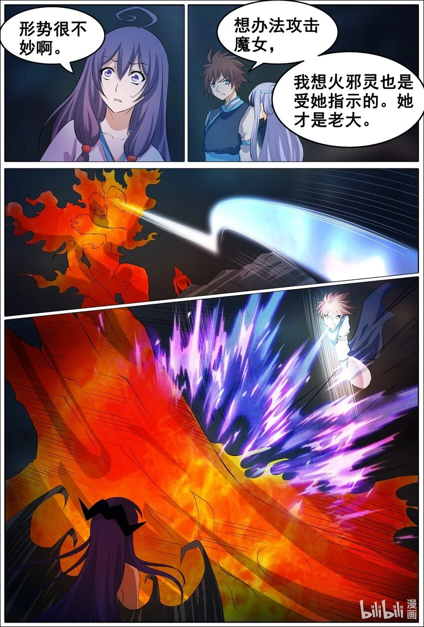 161 第161话13