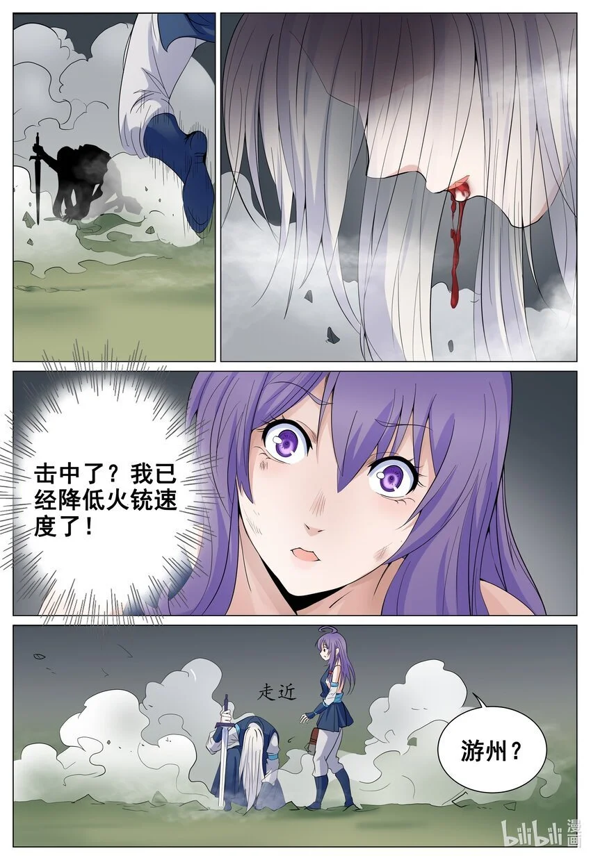 153 第153话8