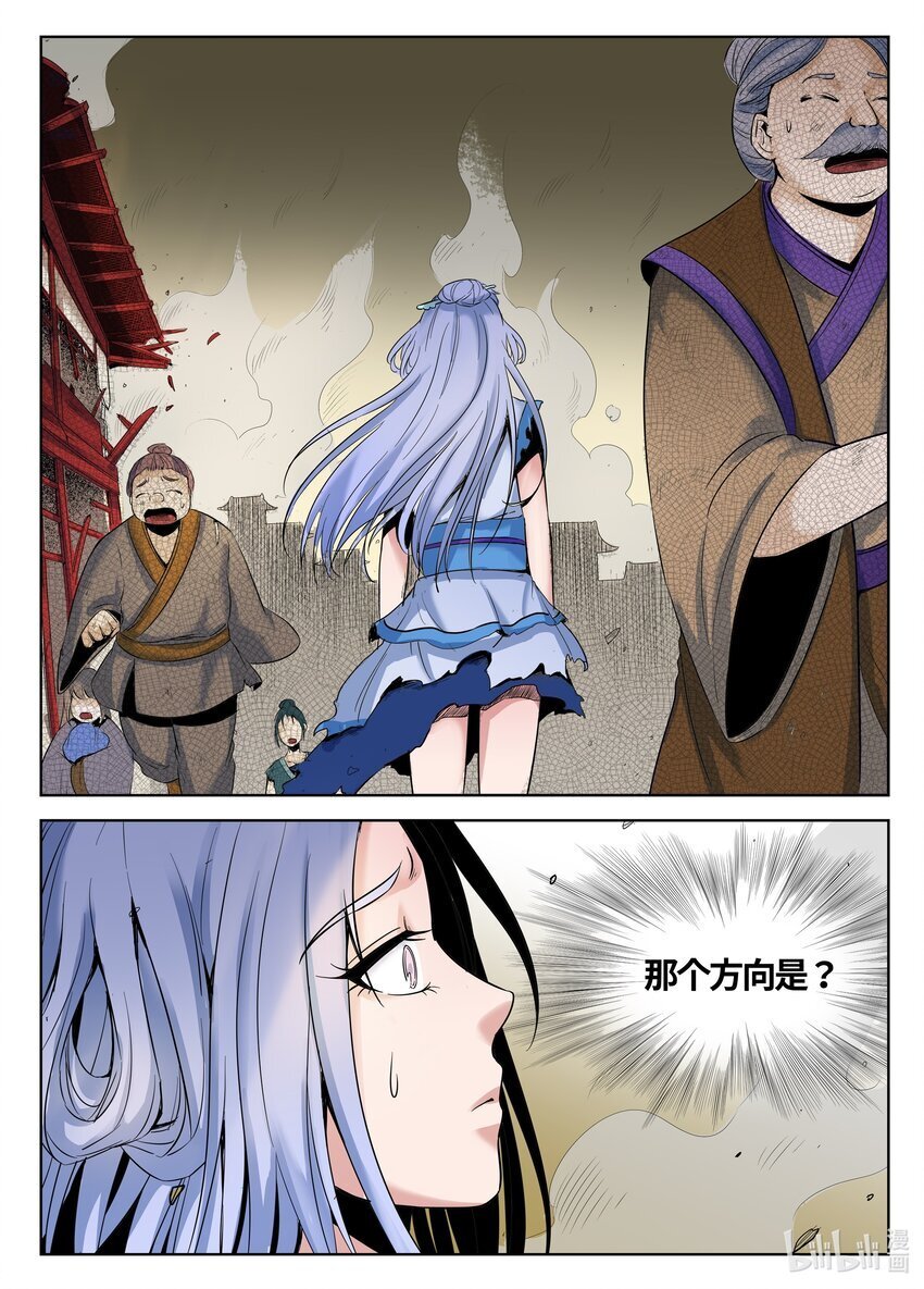 089 第89话2