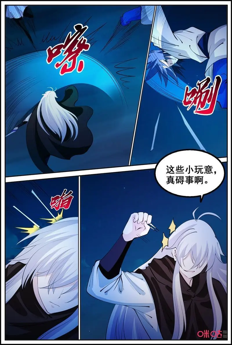 第208话：反击3