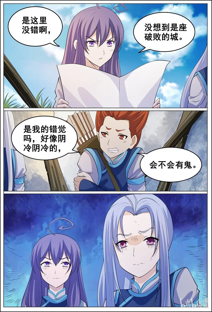 173 第173话13