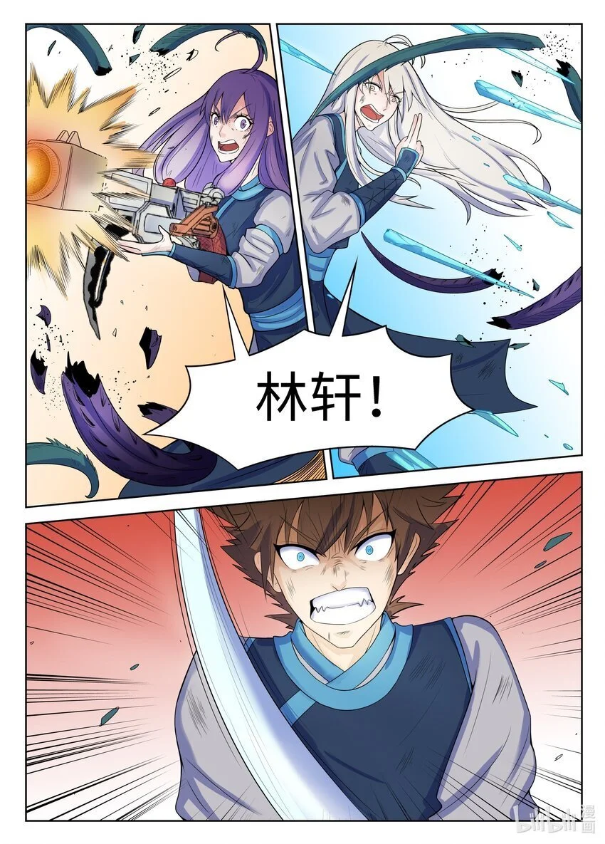 115 第115话8