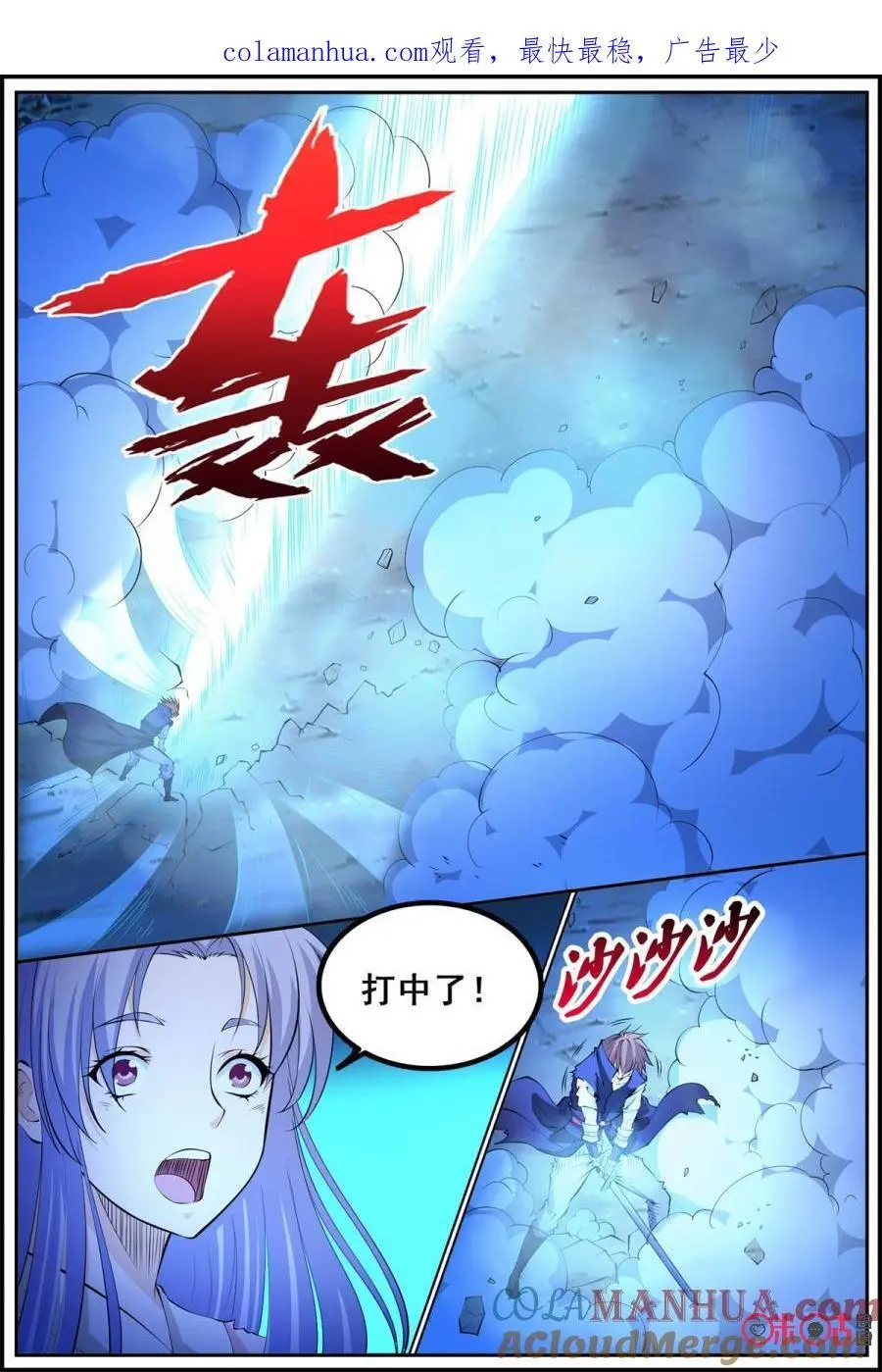 第190话：破局15
