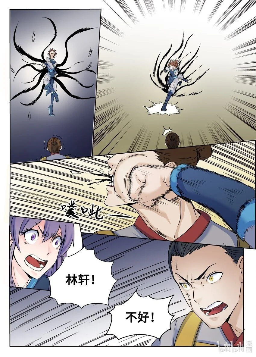 136 第136话1