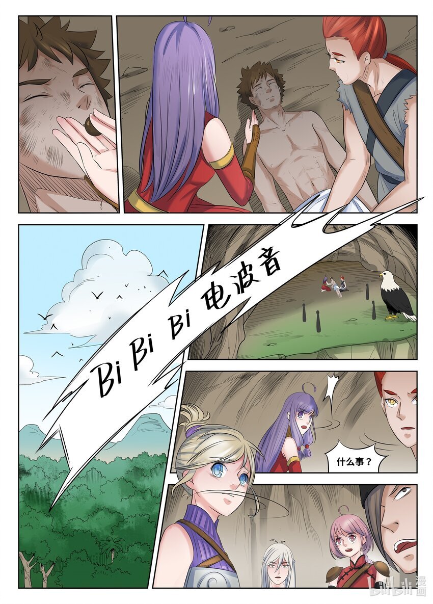 073 第73话10