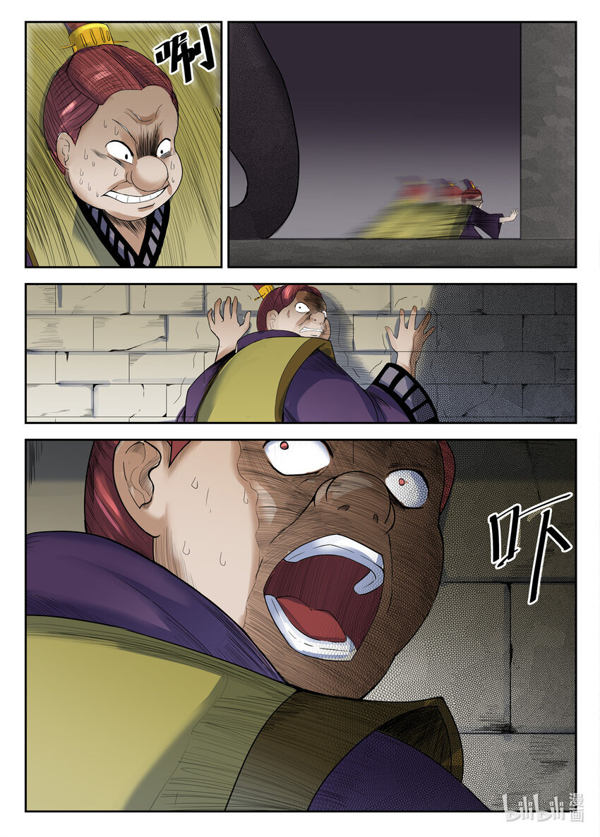 076 第76话6