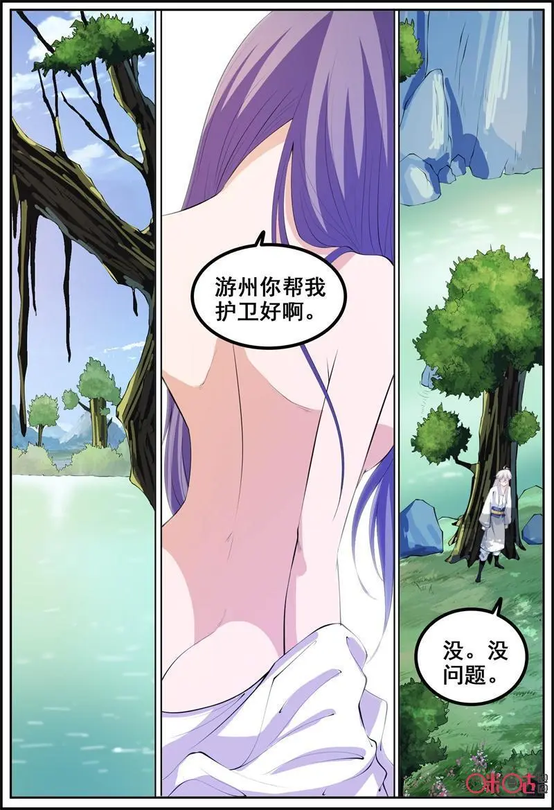第200话：另一个自己9