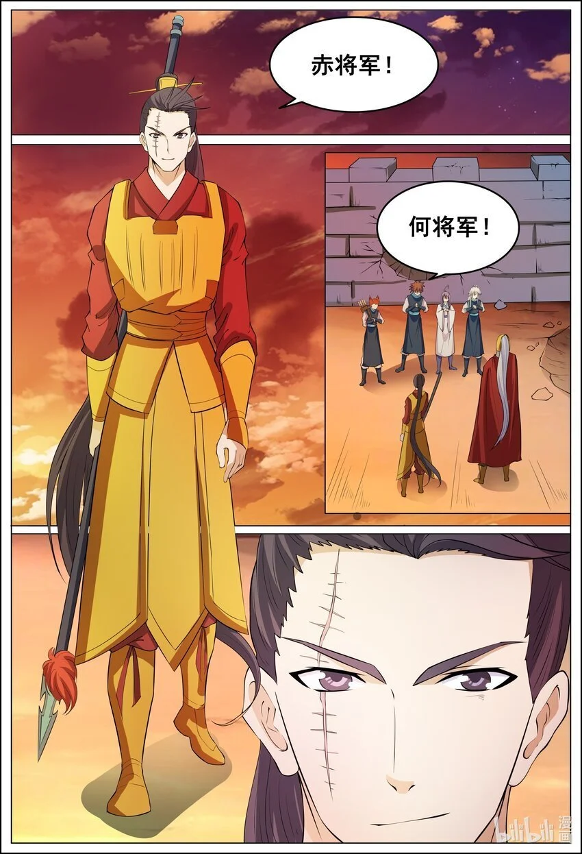 170 第170话12