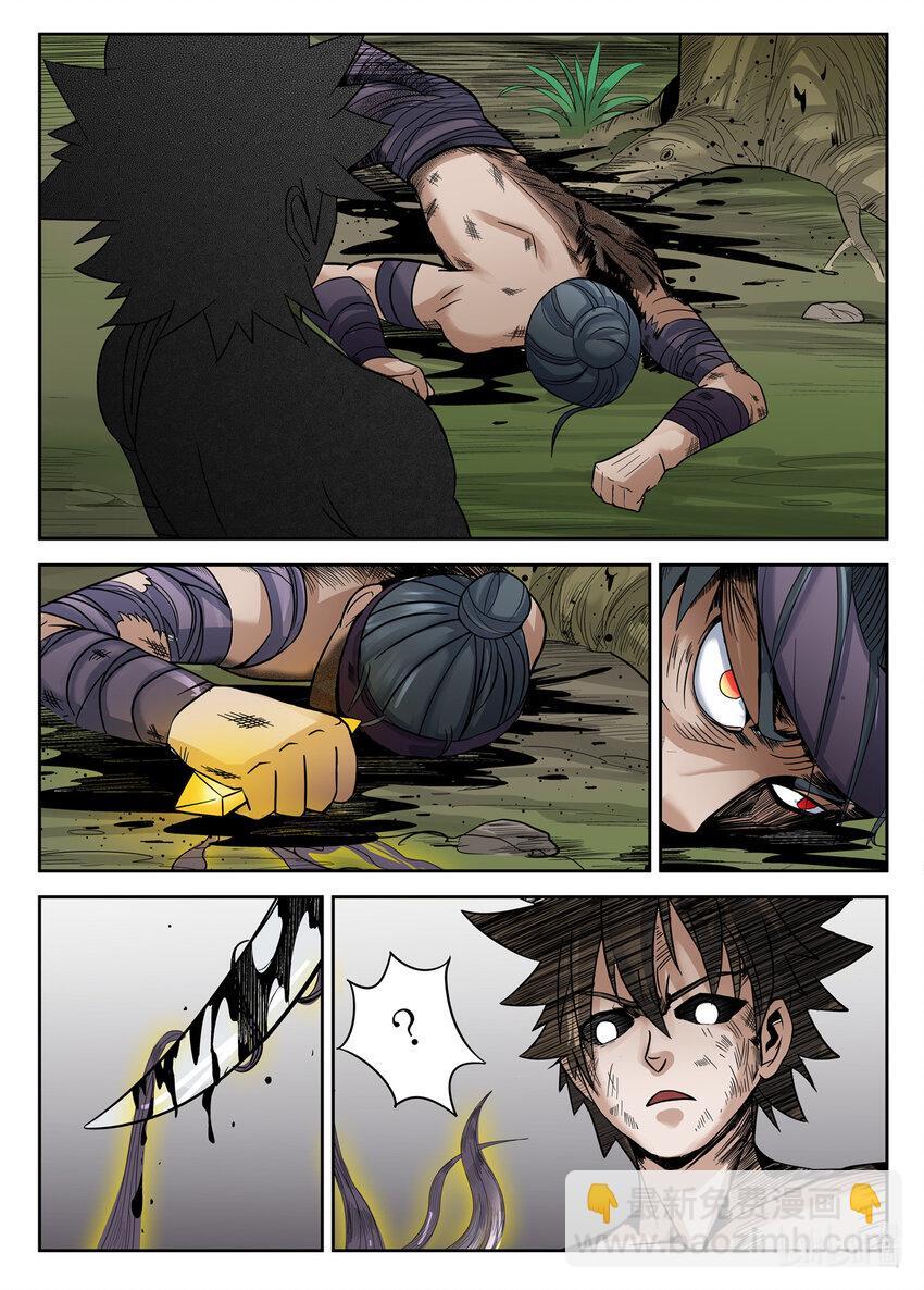 051 第51话2