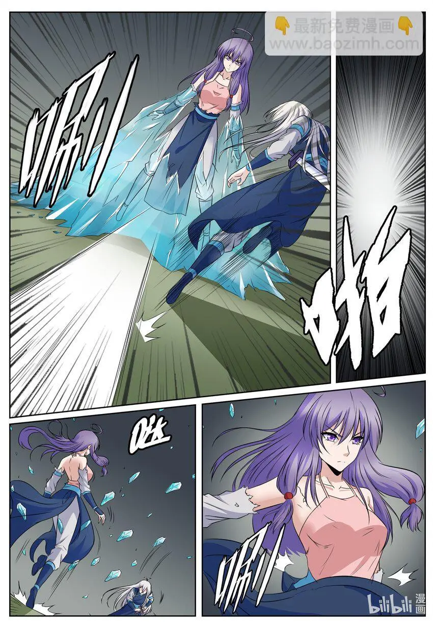 153 第153话2