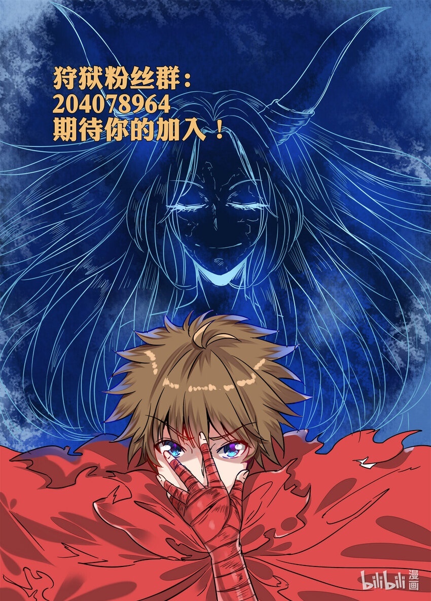 068 第68话10