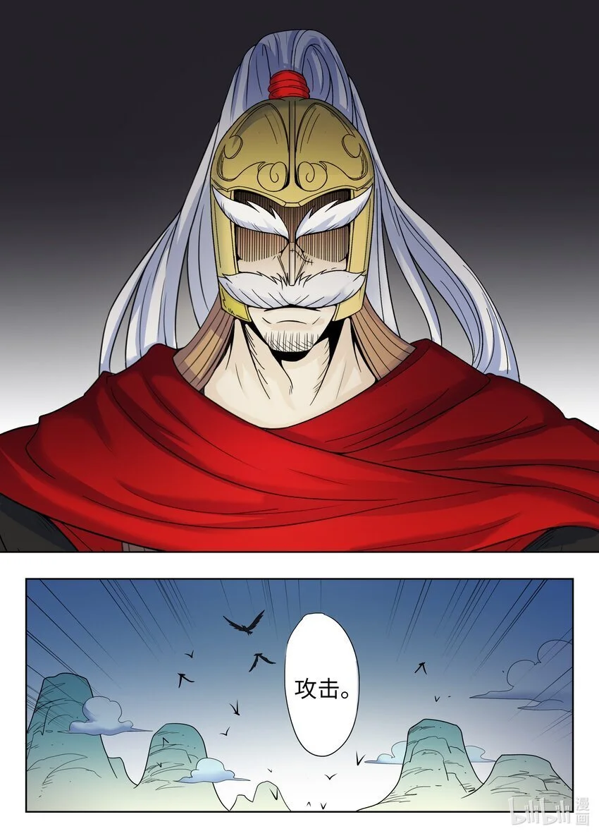 136 第136话10