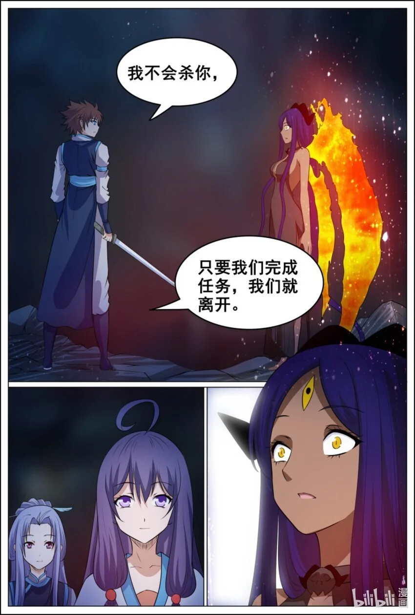 164 第164话10