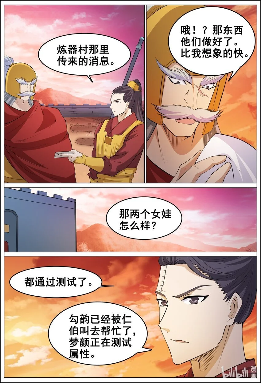 170 第170话13