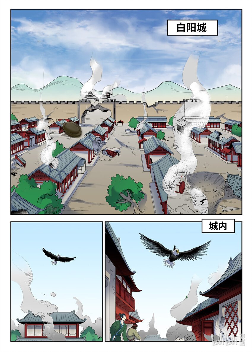 076 第76话0