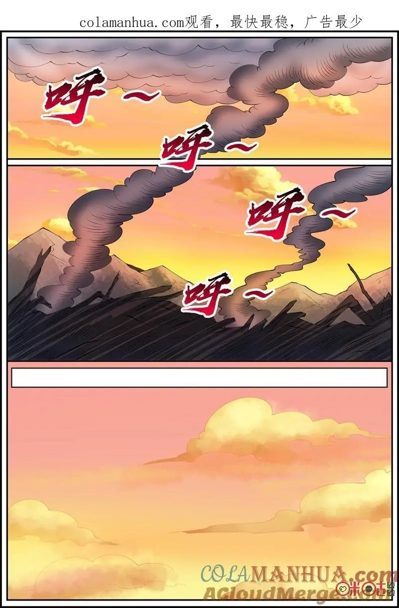 第200话：另一个自己0