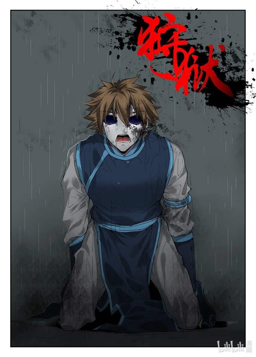 135 第135话0
