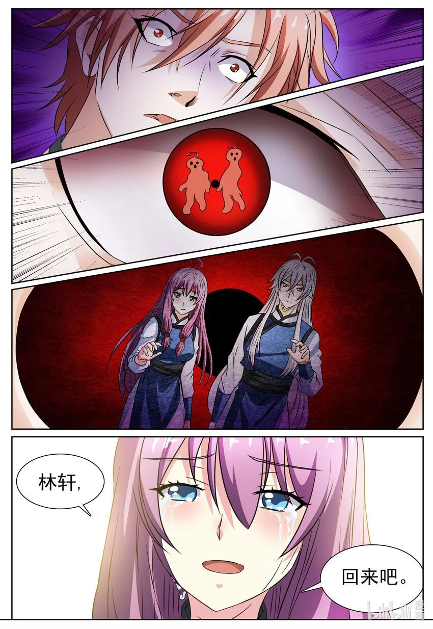 143 第143话9