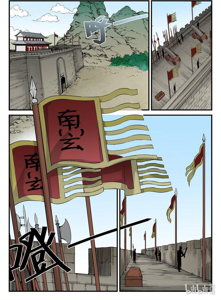 053 第53话1