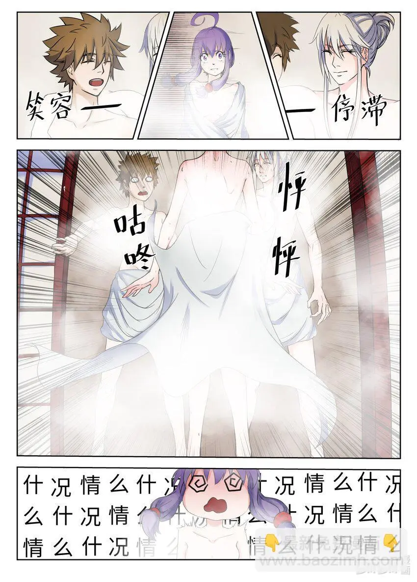 100 第100话7